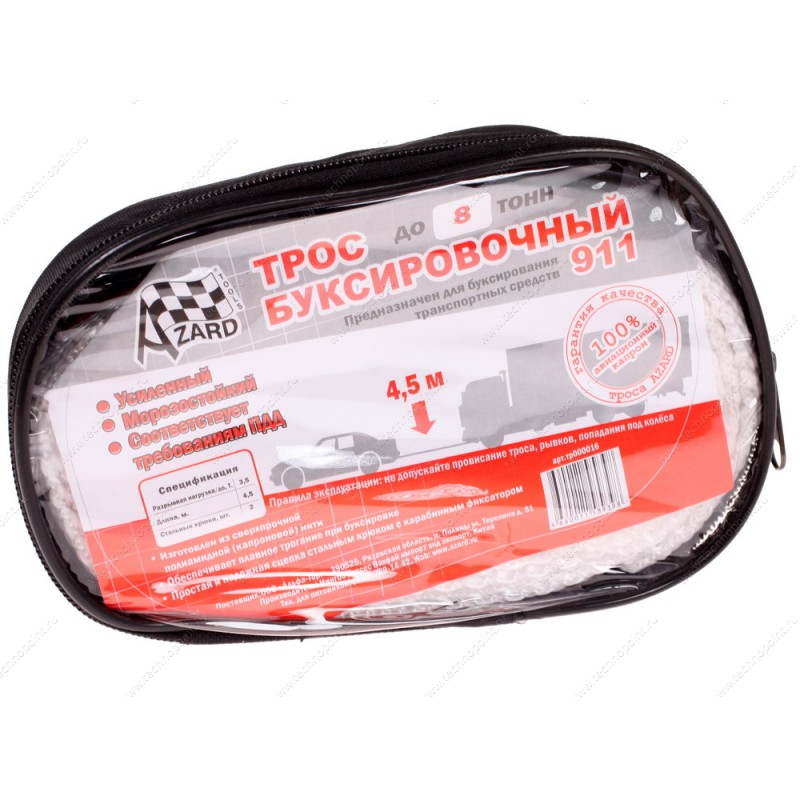 Изображение товара
