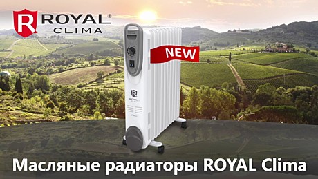 Обогреватель маслонаполненный Royal Clima ROR-C9-2000M