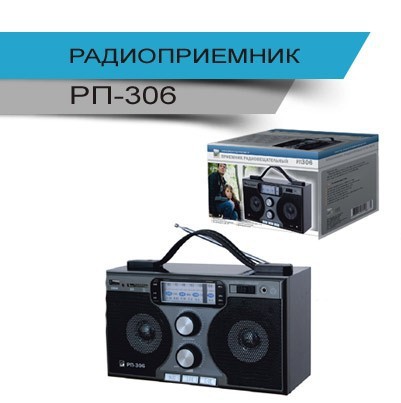 Изображение товара
