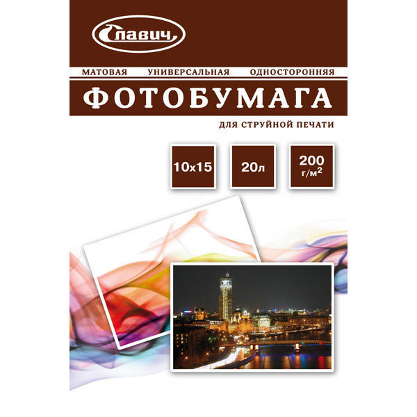 Изображение товара