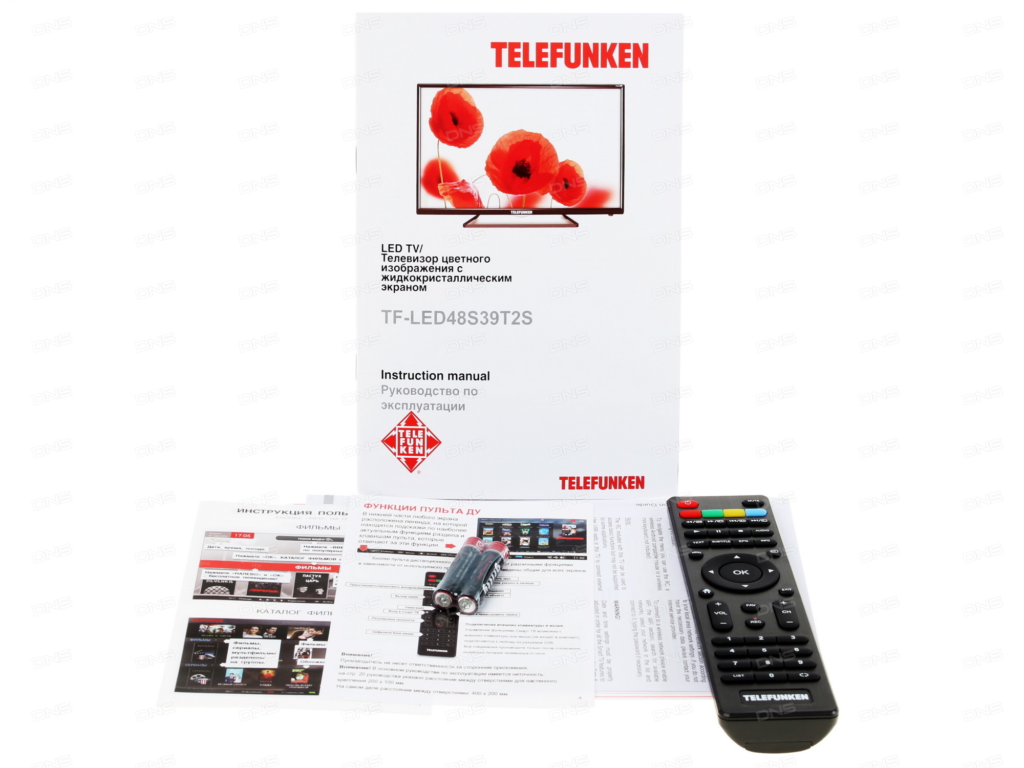 Изображение товара