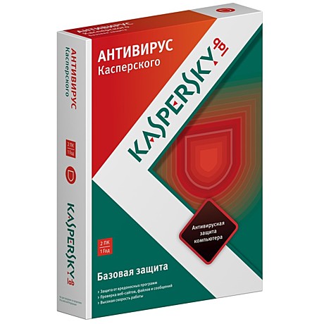 Антивирусы, Програмное обеспечение
