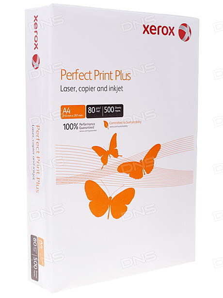 Бумага офисная XEROX PerfectPrint Plus А4 500листов