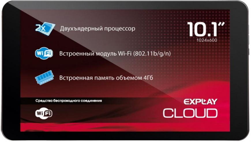 Изображение товара
