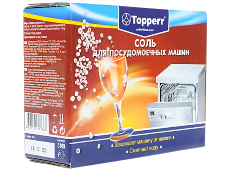Соль 