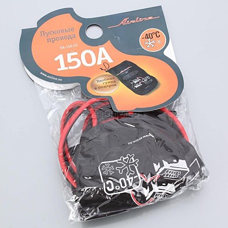 Cтартовые провода 